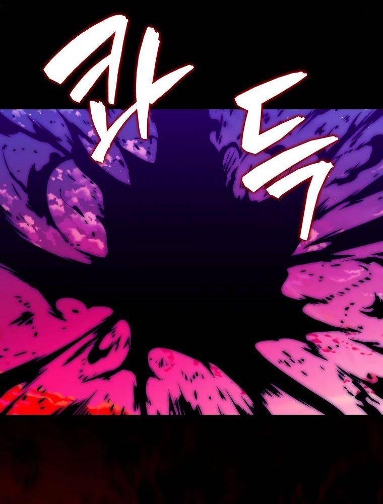 Страница 74 главы 137 манги Я — ранкер, даже когда сплю / The Slumbering Ranker