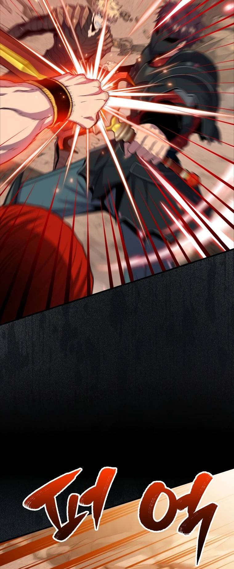 Страница 29 главы 125 манги Я — ранкер, даже когда сплю / The Slumbering Ranker