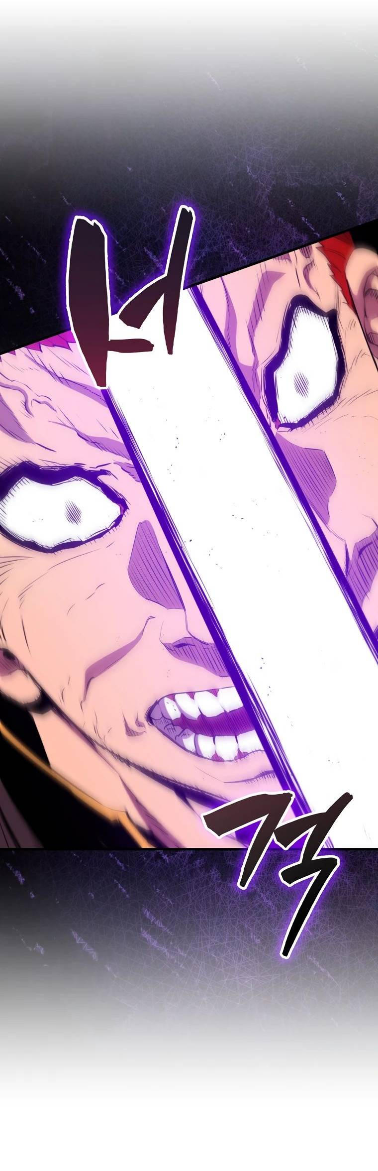 Страница 43 главы 125 манги Я — ранкер, даже когда сплю / The Slumbering Ranker