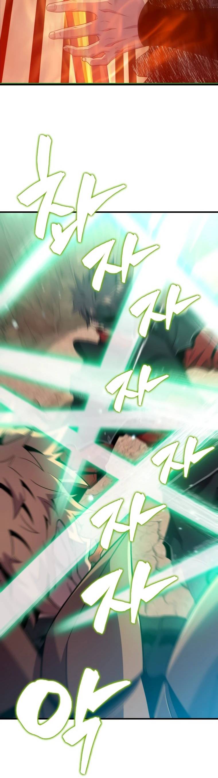 Страница 53 главы 125 манги Я — ранкер, даже когда сплю / The Slumbering Ranker