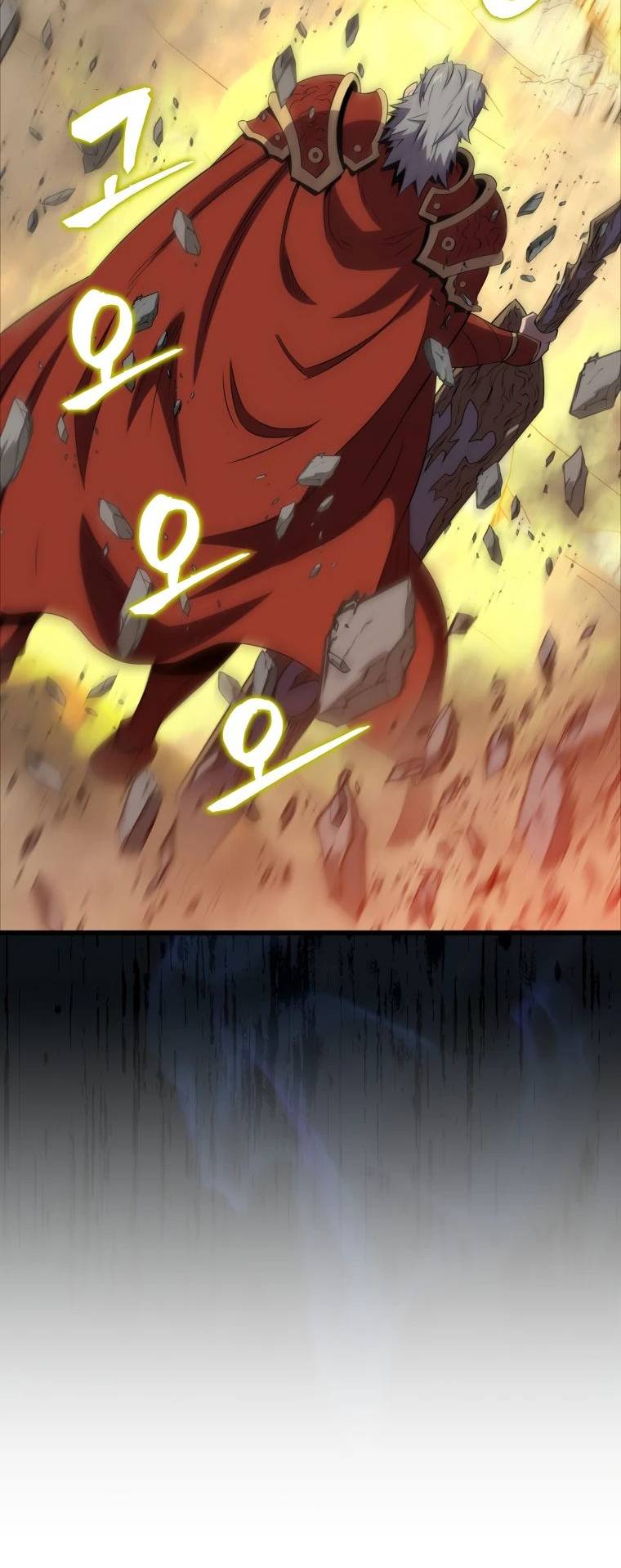 Страница 62 главы 125 манги Я — ранкер, даже когда сплю / The Slumbering Ranker