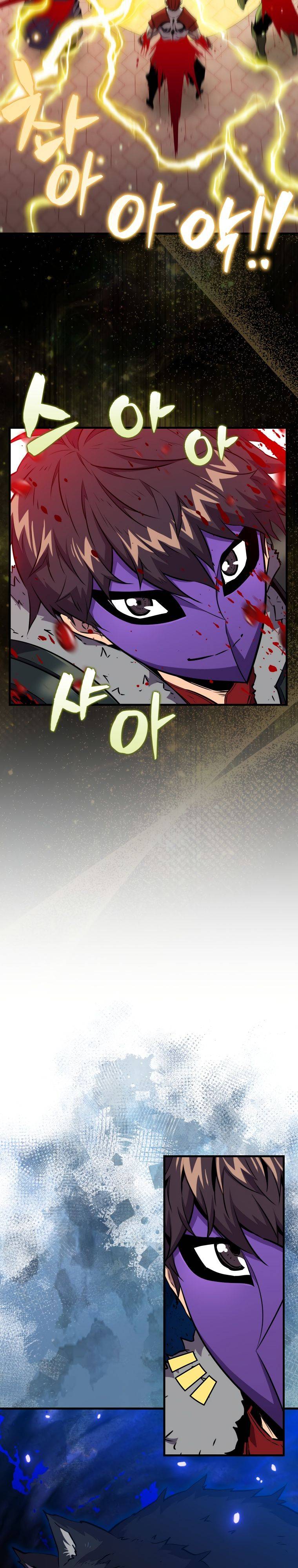 Страница 4 главы 108 манги Я — ранкер, даже когда сплю / The Slumbering Ranker