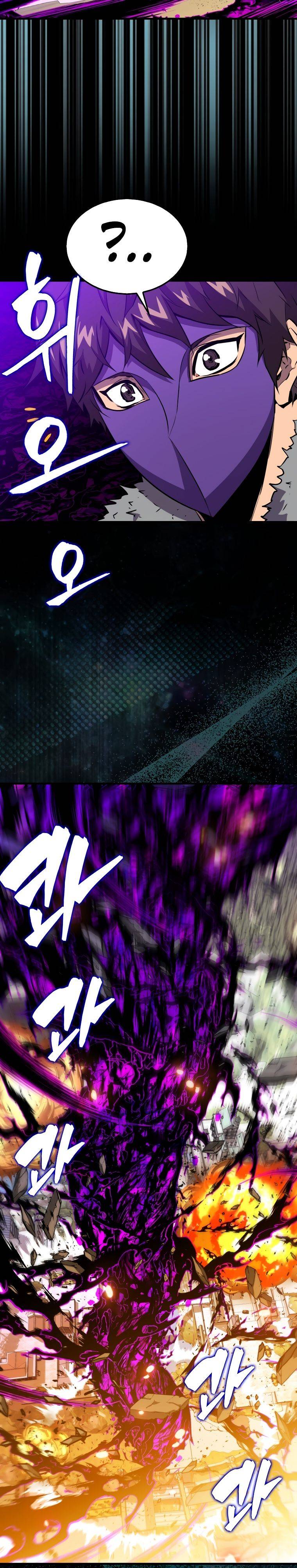 Страница 28 главы 108 манги Я — ранкер, даже когда сплю / The Slumbering Ranker