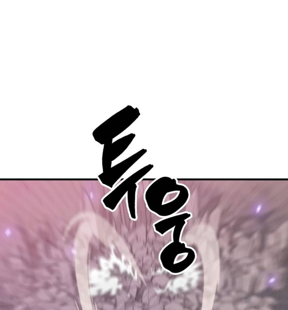 Страница 11 главы 139 манги Я — ранкер, даже когда сплю / The Slumbering Ranker