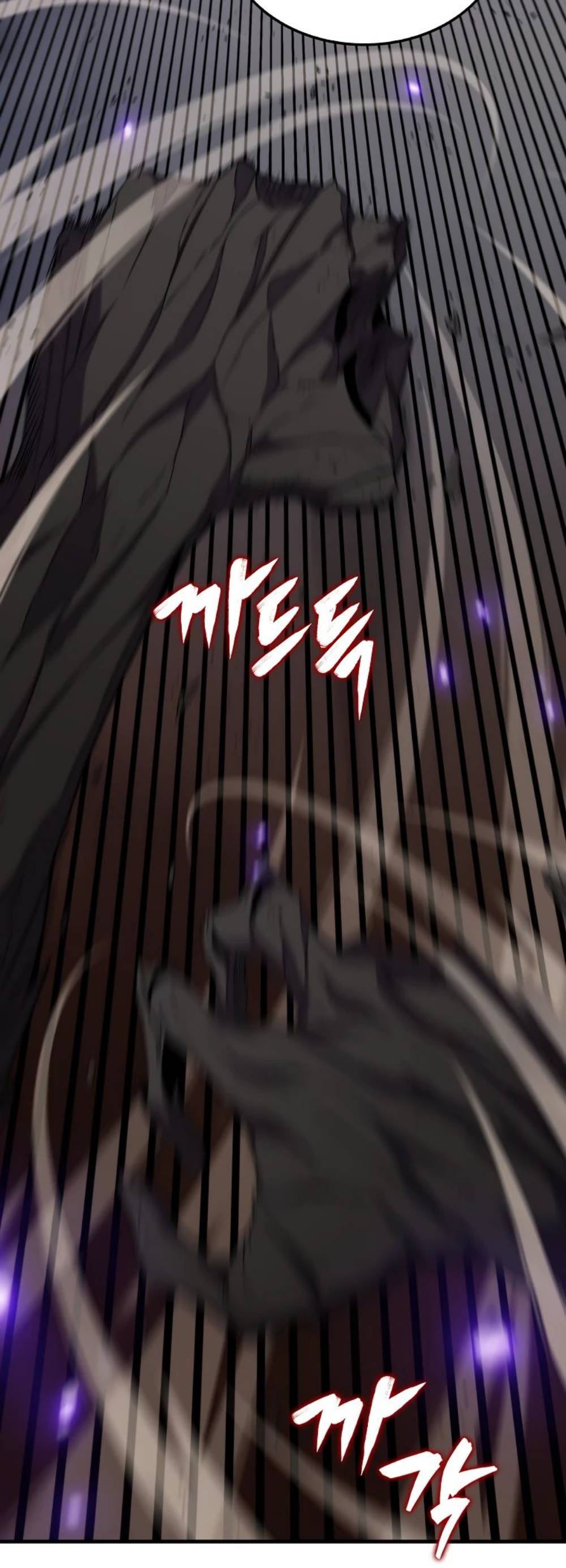 Страница 13 главы 139 манги Я — ранкер, даже когда сплю / The Slumbering Ranker