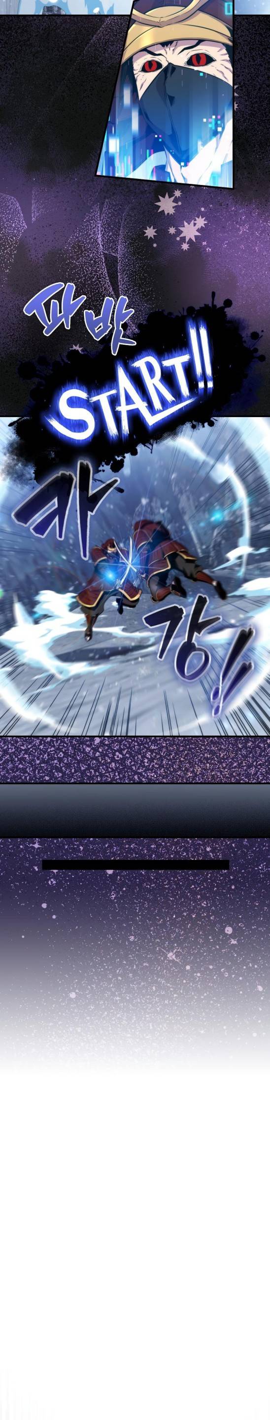 Страница 26 главы 76 манги Я — ранкер, даже когда сплю / The Slumbering Ranker