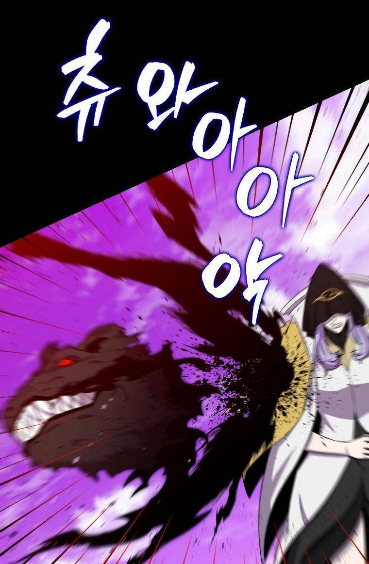 Страница 19 главы 122 манги Я — ранкер, даже когда сплю / The Slumbering Ranker