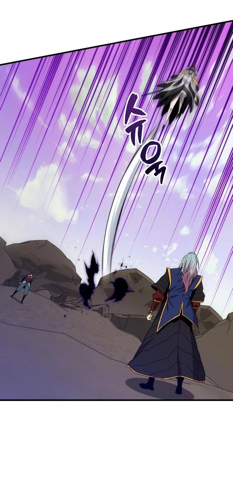 Страница 22 главы 122 манги Я — ранкер, даже когда сплю / The Slumbering Ranker