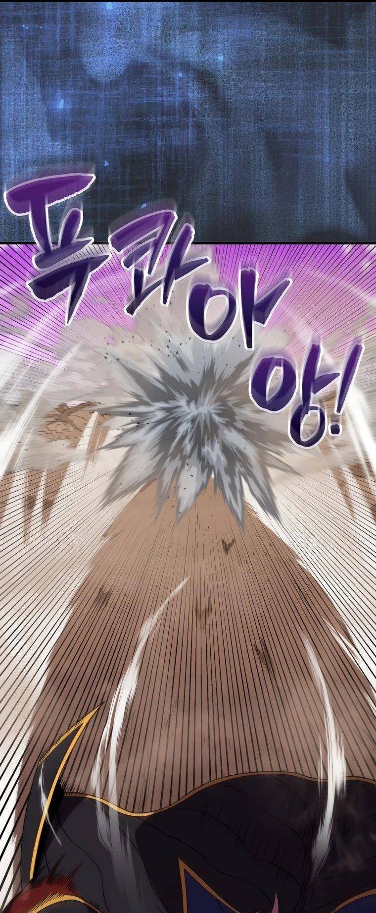 Страница 24 главы 122 манги Я — ранкер, даже когда сплю / The Slumbering Ranker