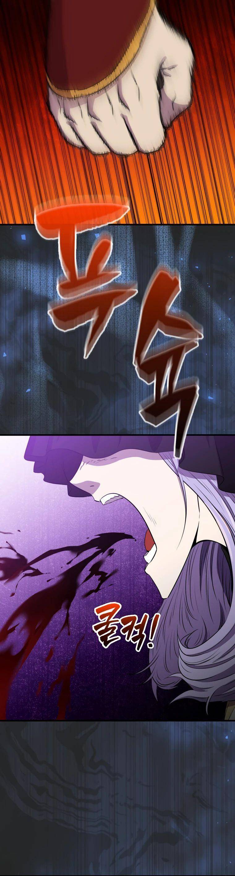 Страница 26 главы 122 манги Я — ранкер, даже когда сплю / The Slumbering Ranker