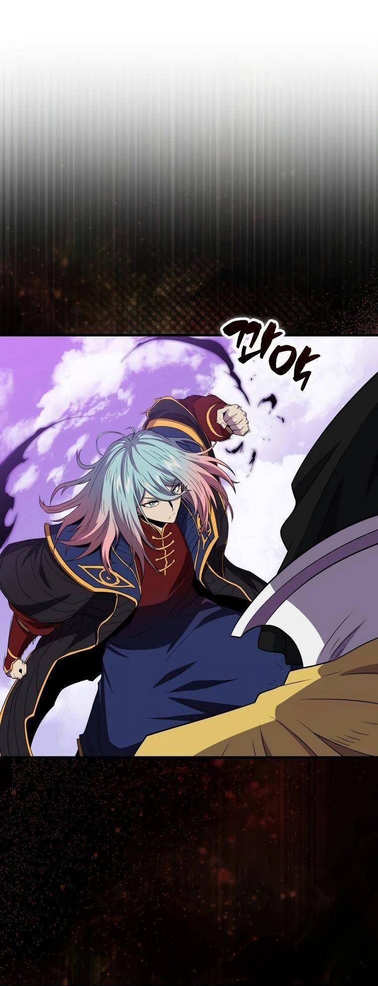 Страница 29 главы 122 манги Я — ранкер, даже когда сплю / The Slumbering Ranker