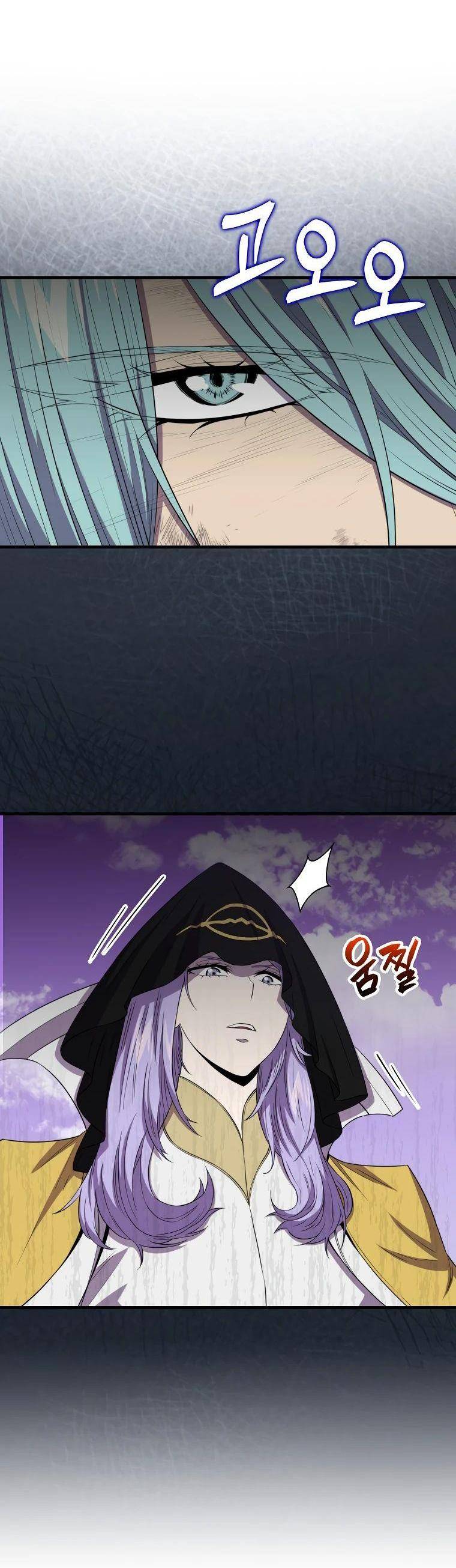 Страница 34 главы 122 манги Я — ранкер, даже когда сплю / The Slumbering Ranker