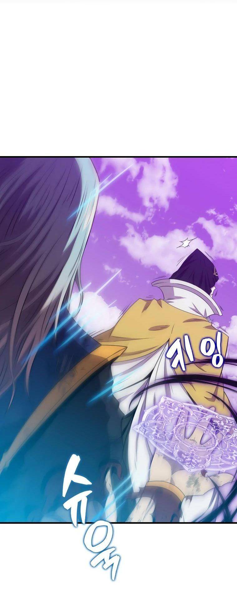 Страница 35 главы 122 манги Я — ранкер, даже когда сплю / The Slumbering Ranker