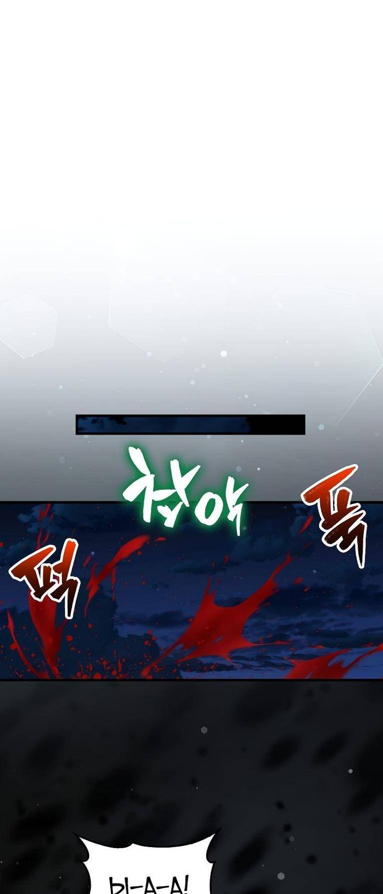 Страница 21 главы 110 манги Я — ранкер, даже когда сплю / The Slumbering Ranker