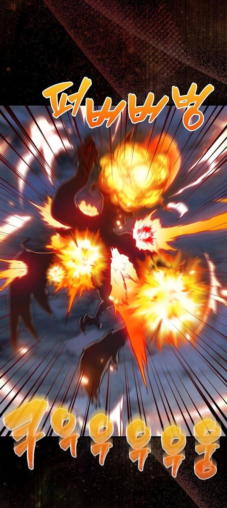 Страница 39 главы 110 манги Я — ранкер, даже когда сплю / The Slumbering Ranker