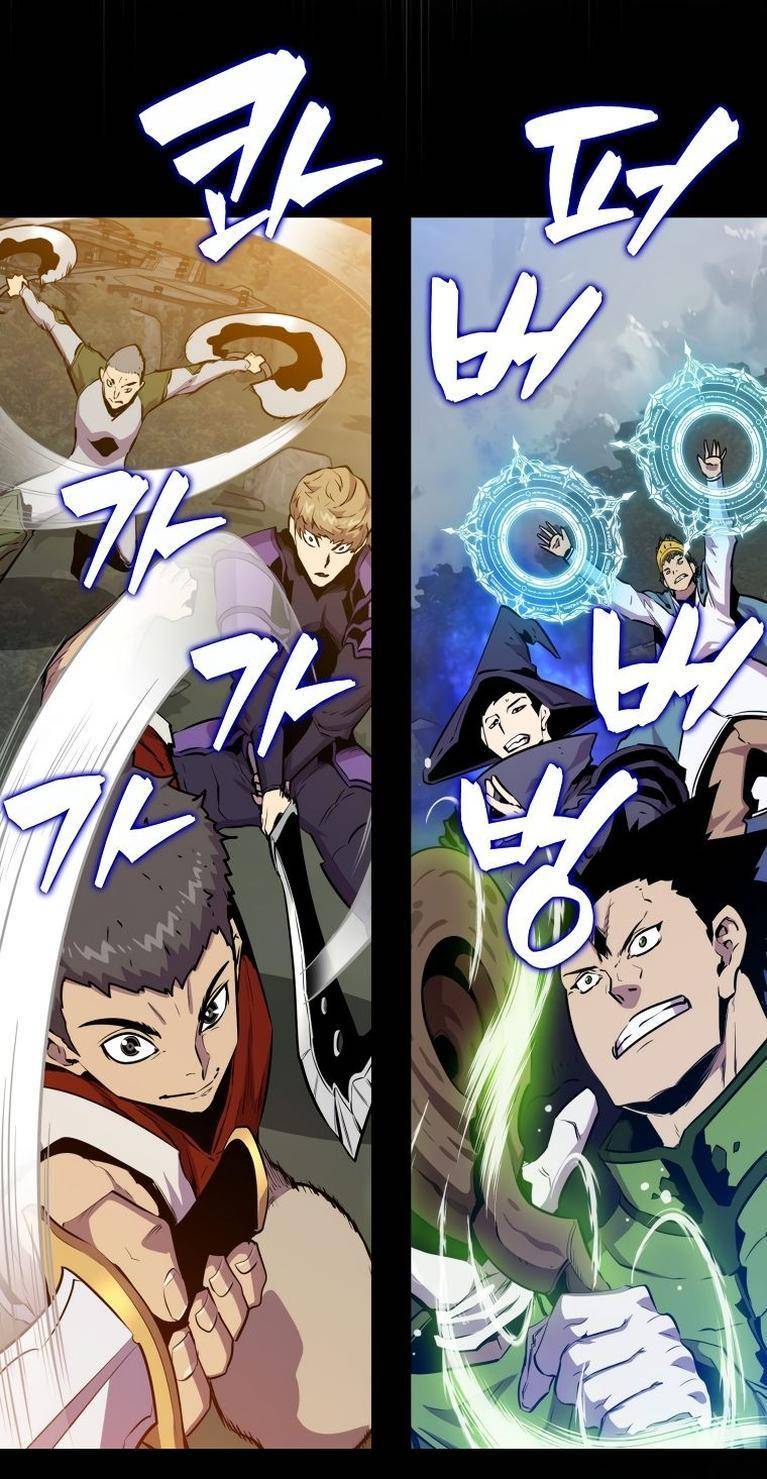 Страница 42 главы 110 манги Я — ранкер, даже когда сплю / The Slumbering Ranker