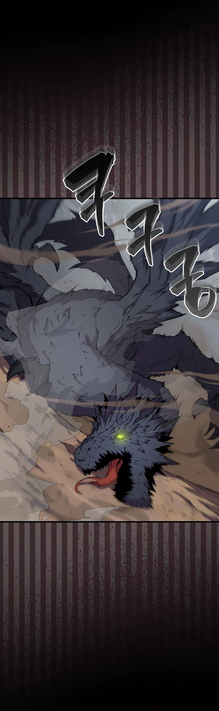 Страница 43 главы 110 манги Я — ранкер, даже когда сплю / The Slumbering Ranker