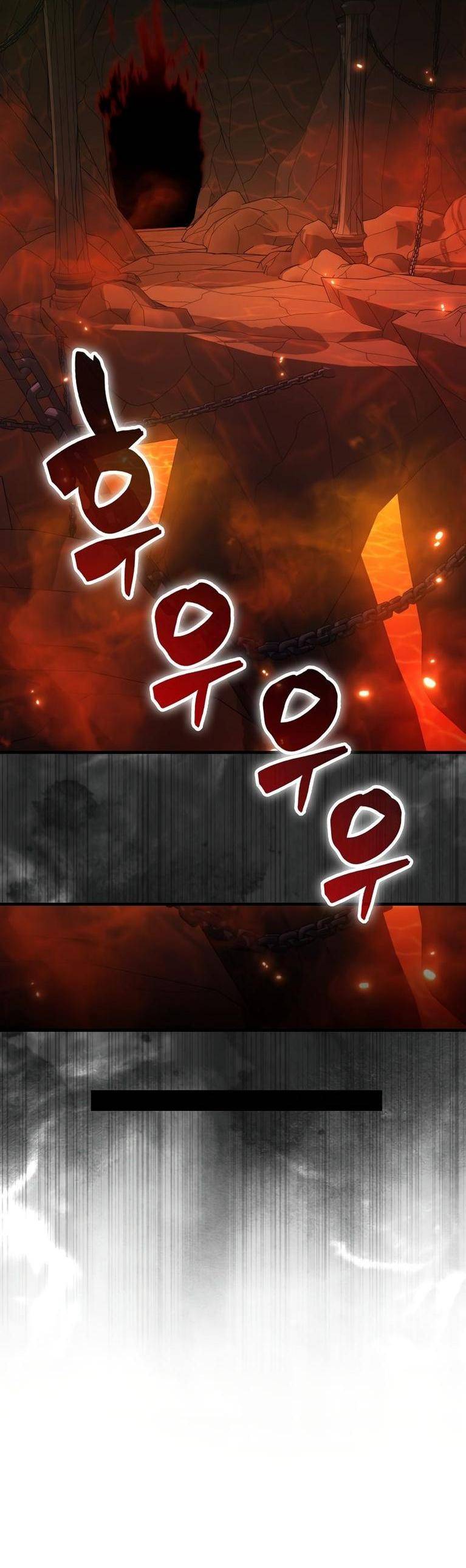 Страница 65 главы 110 манги Я — ранкер, даже когда сплю / The Slumbering Ranker