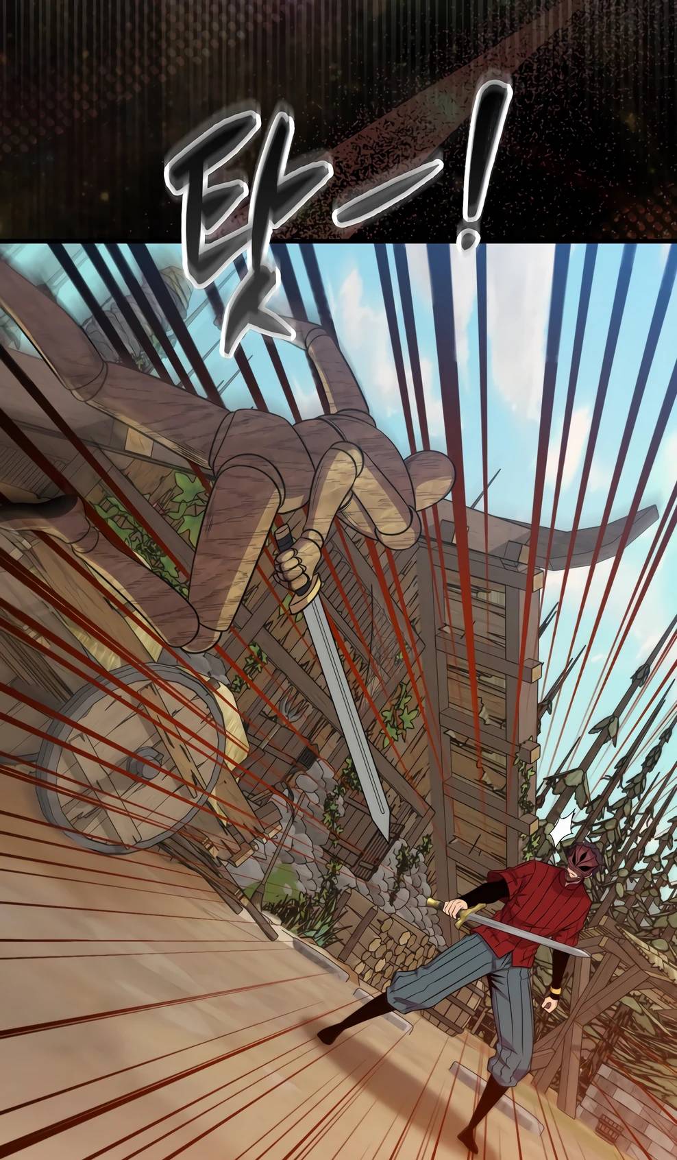 Страница 80 главы 143 манги Я — ранкер, даже когда сплю / The Slumbering Ranker