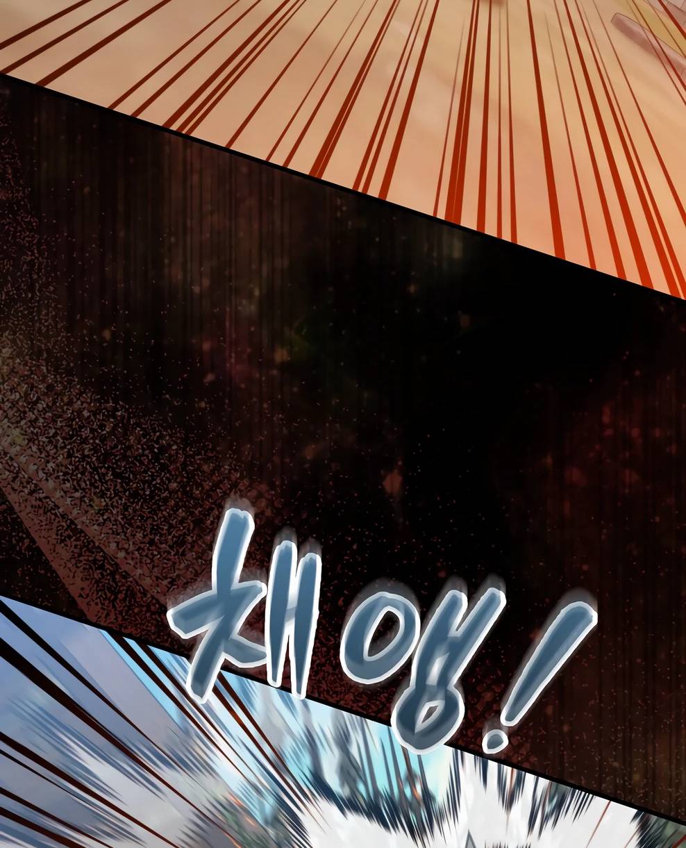 Страница 81 главы 143 манги Я — ранкер, даже когда сплю / The Slumbering Ranker