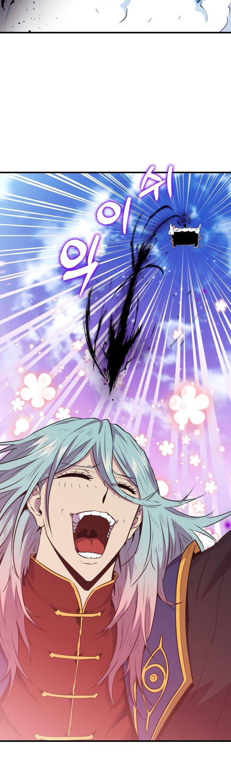 Страница 14 главы 89 манги Я — ранкер, даже когда сплю / The Slumbering Ranker