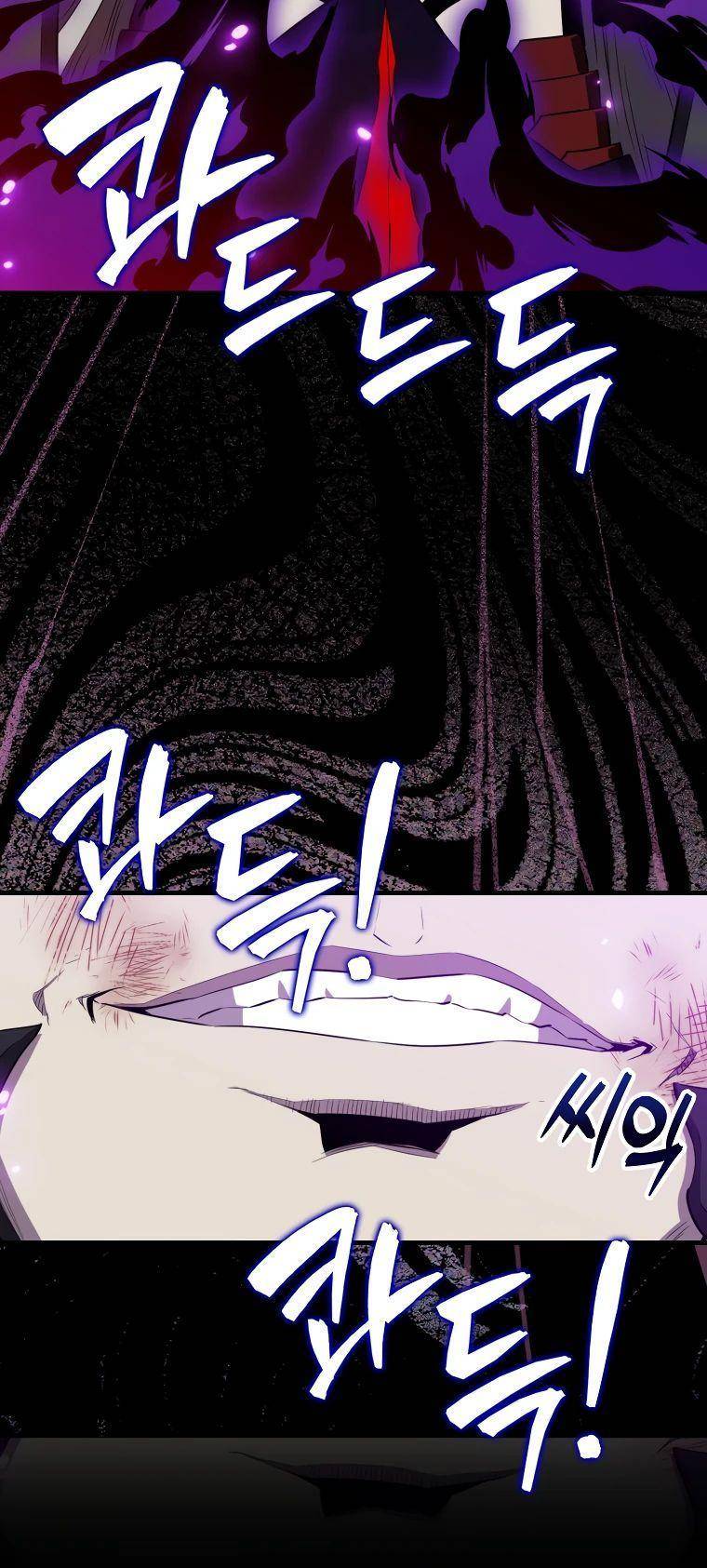 Страница 28 главы 130 манги Я — ранкер, даже когда сплю / The Slumbering Ranker