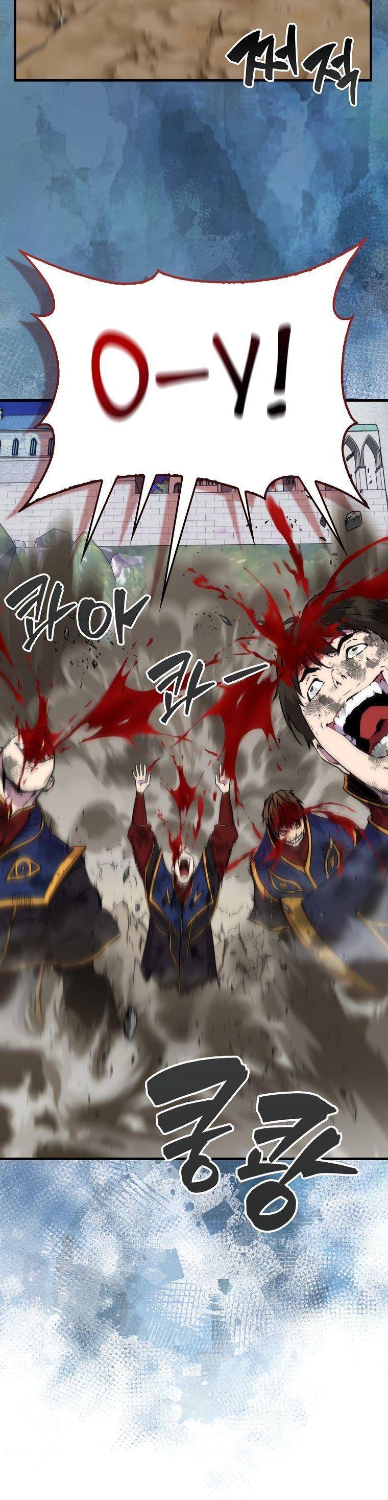 Страница 10 главы 109 манги Я — ранкер, даже когда сплю / The Slumbering Ranker