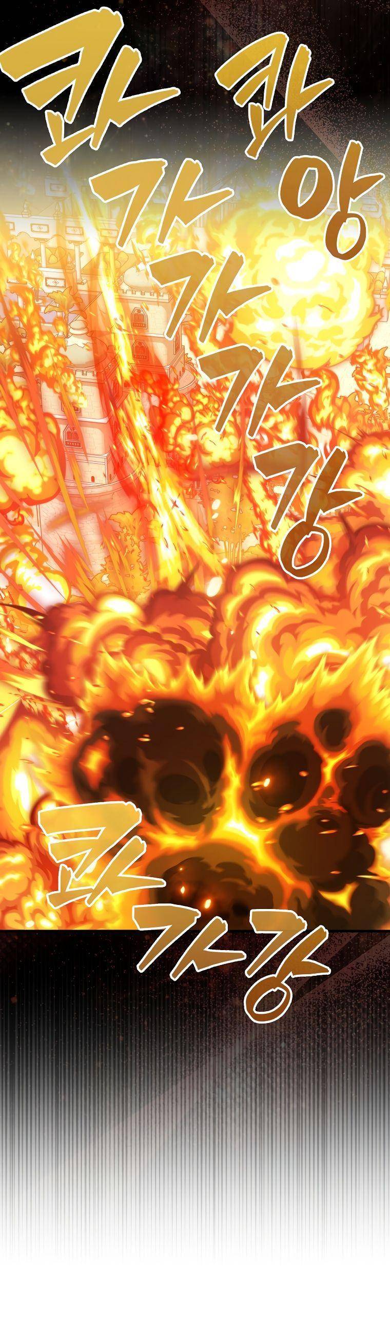 Страница 57 главы 109 манги Я — ранкер, даже когда сплю / The Slumbering Ranker