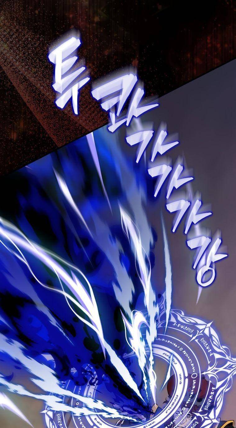 Страница 11 главы 104 манги Я — ранкер, даже когда сплю / The Slumbering Ranker