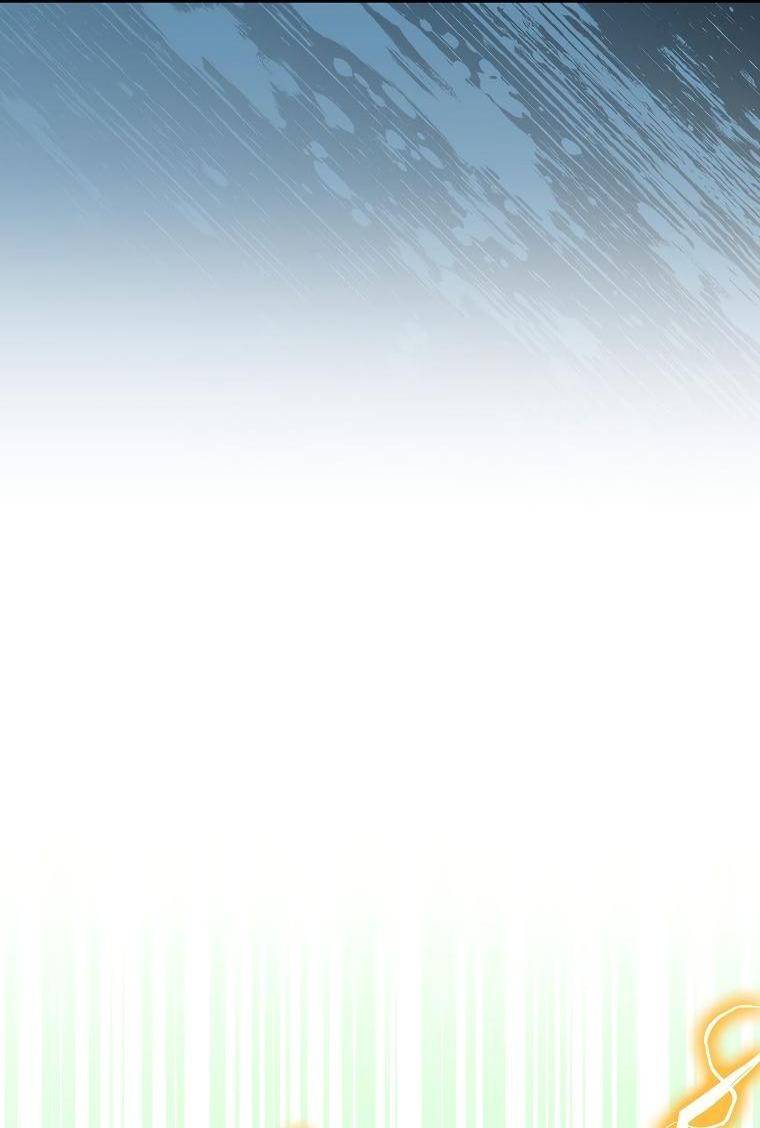 Страница 17 главы 104 манги Я — ранкер, даже когда сплю / The Slumbering Ranker