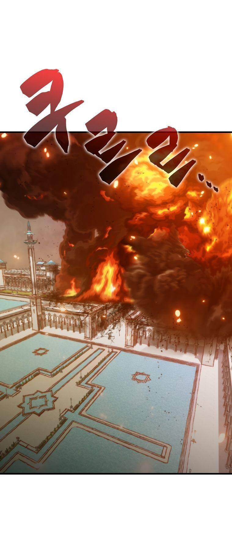 Страница 21 главы 104 манги Я — ранкер, даже когда сплю / The Slumbering Ranker