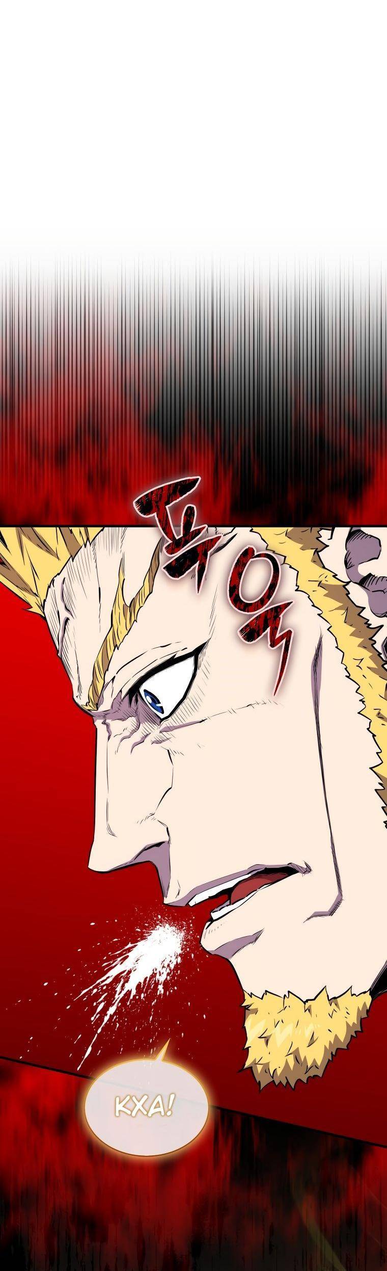 Страница 36 главы 104 манги Я — ранкер, даже когда сплю / The Slumbering Ranker