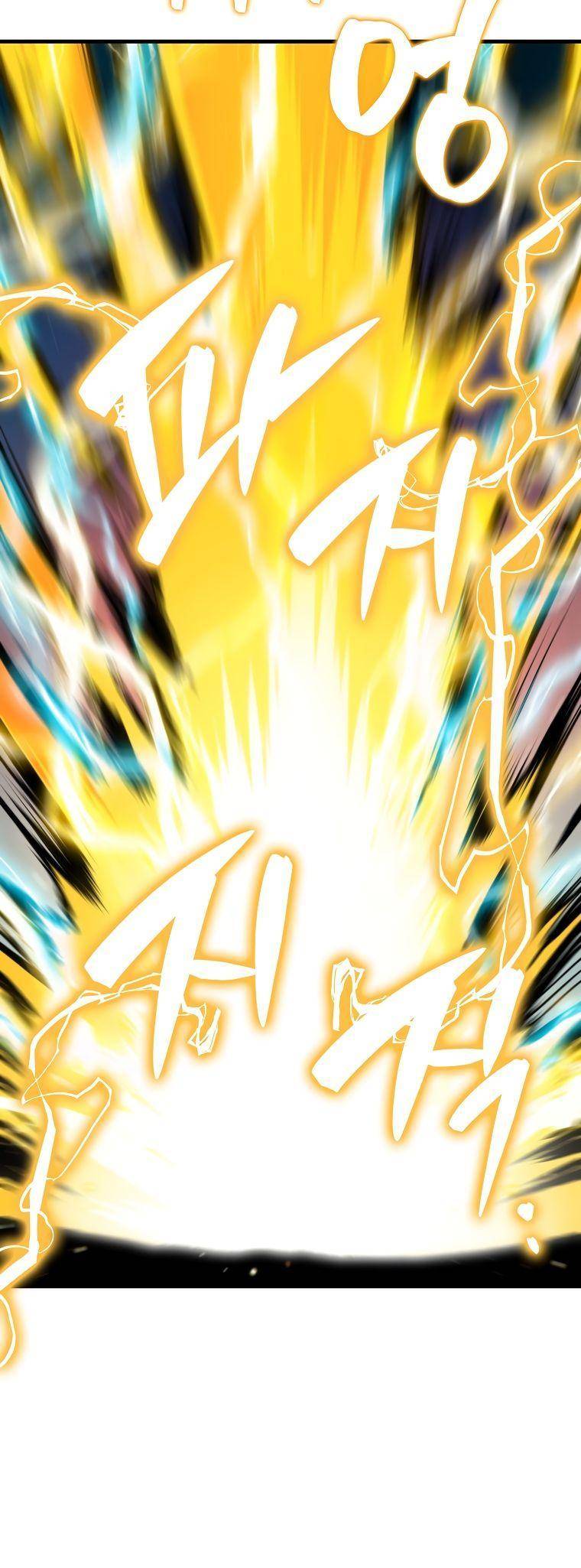 Страница 43 главы 104 манги Я — ранкер, даже когда сплю / The Slumbering Ranker