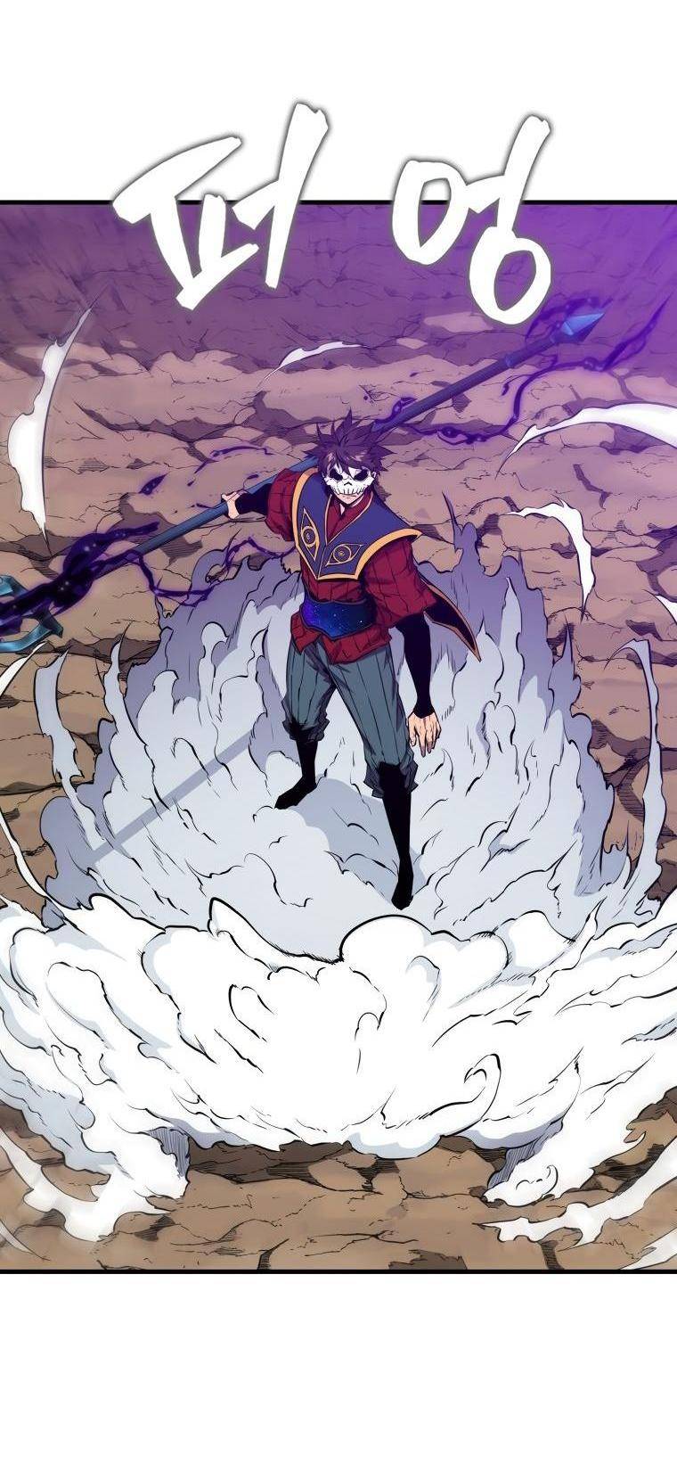 Страница 46 главы 104 манги Я — ранкер, даже когда сплю / The Slumbering Ranker