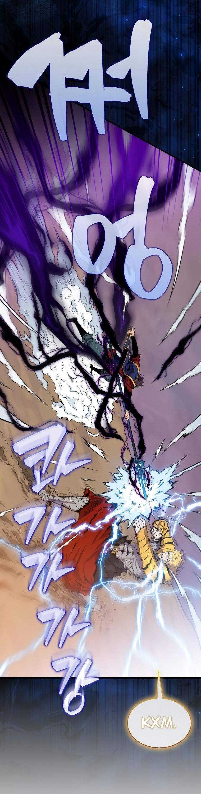 Страница 61 главы 104 манги Я — ранкер, даже когда сплю / The Slumbering Ranker