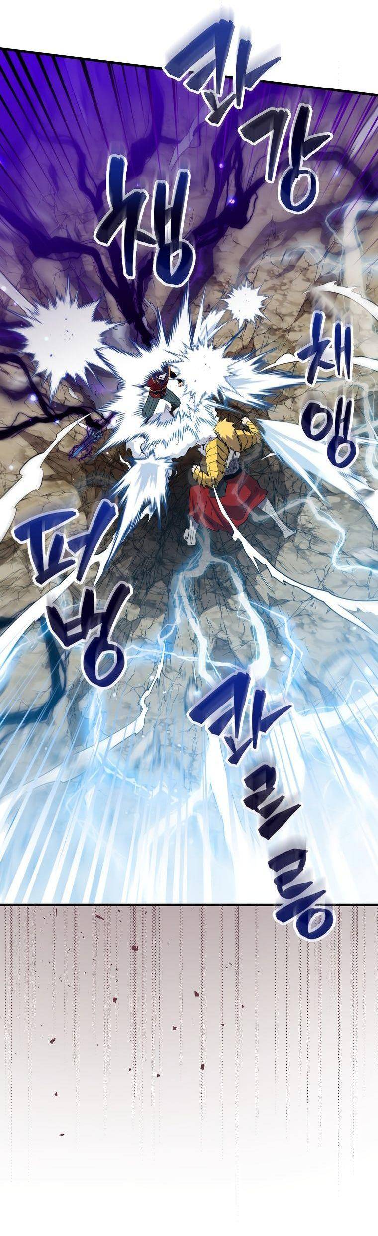 Страница 68 главы 104 манги Я — ранкер, даже когда сплю / The Slumbering Ranker