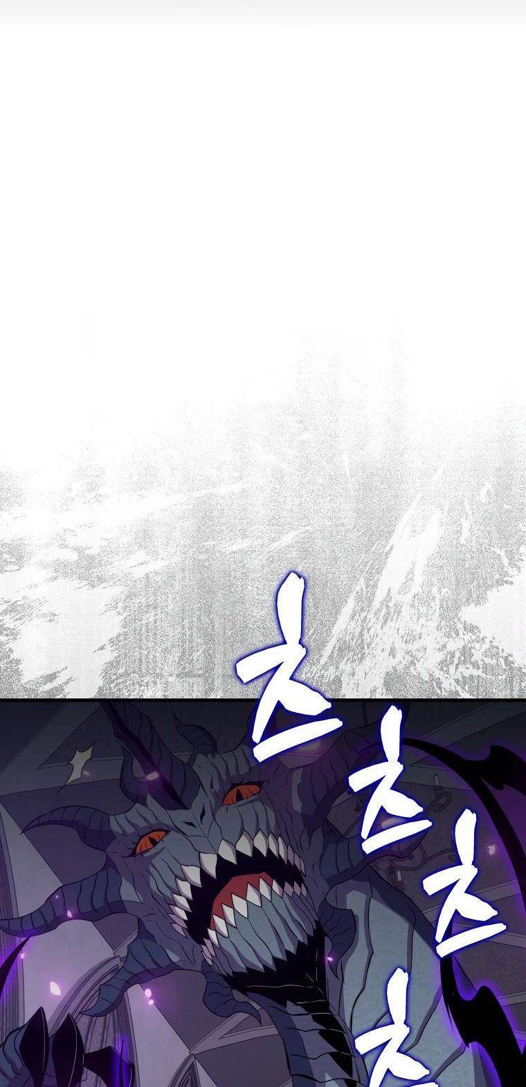 Страница 7 главы 131 манги Я — ранкер, даже когда сплю / The Slumbering Ranker