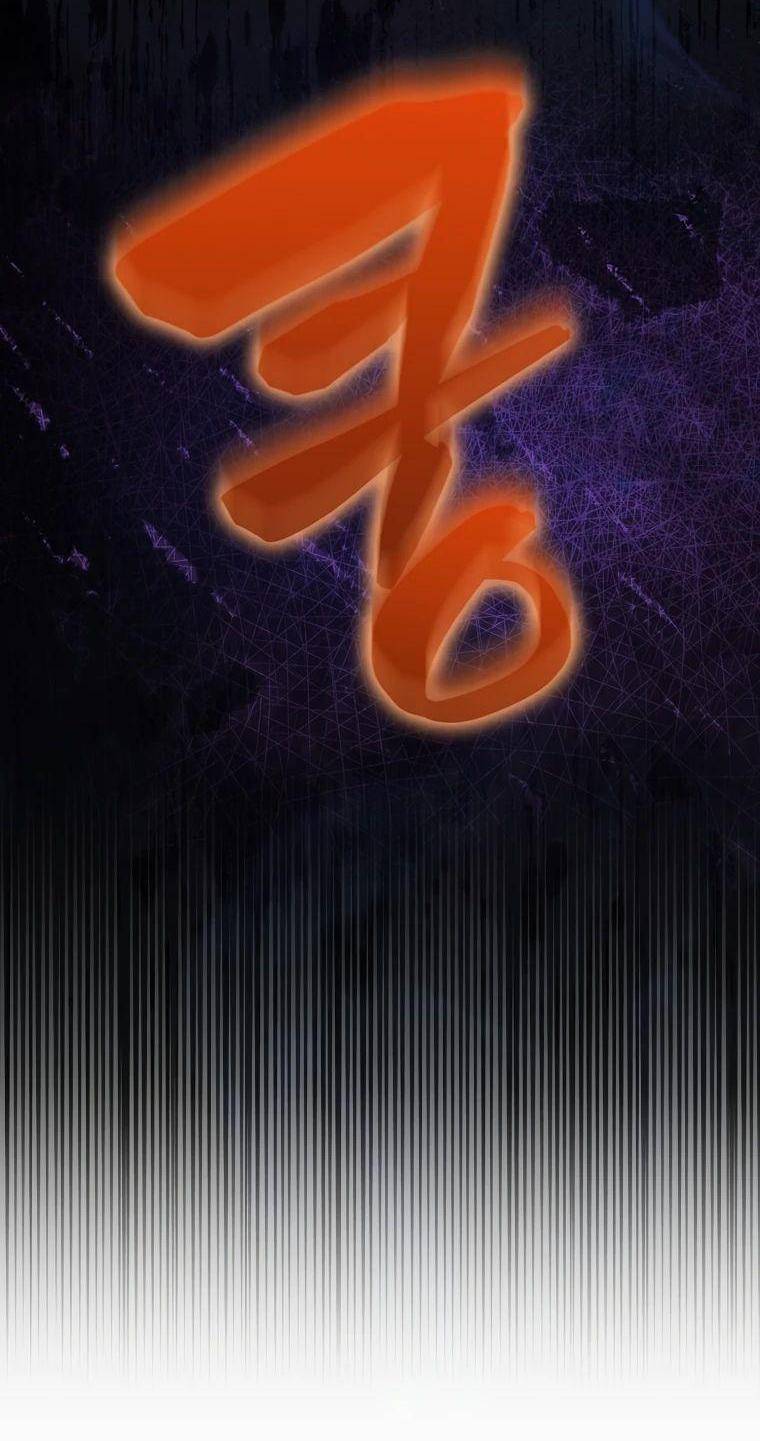 Страница 77 главы 131 манги Я — ранкер, даже когда сплю / The Slumbering Ranker