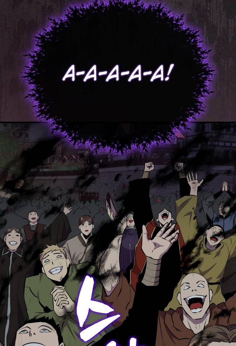 Страница 4 главы 101 манги Я — ранкер, даже когда сплю / The Slumbering Ranker