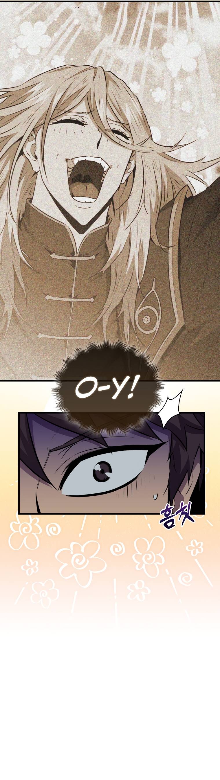 Страница 23 главы 101 манги Я — ранкер, даже когда сплю / The Slumbering Ranker