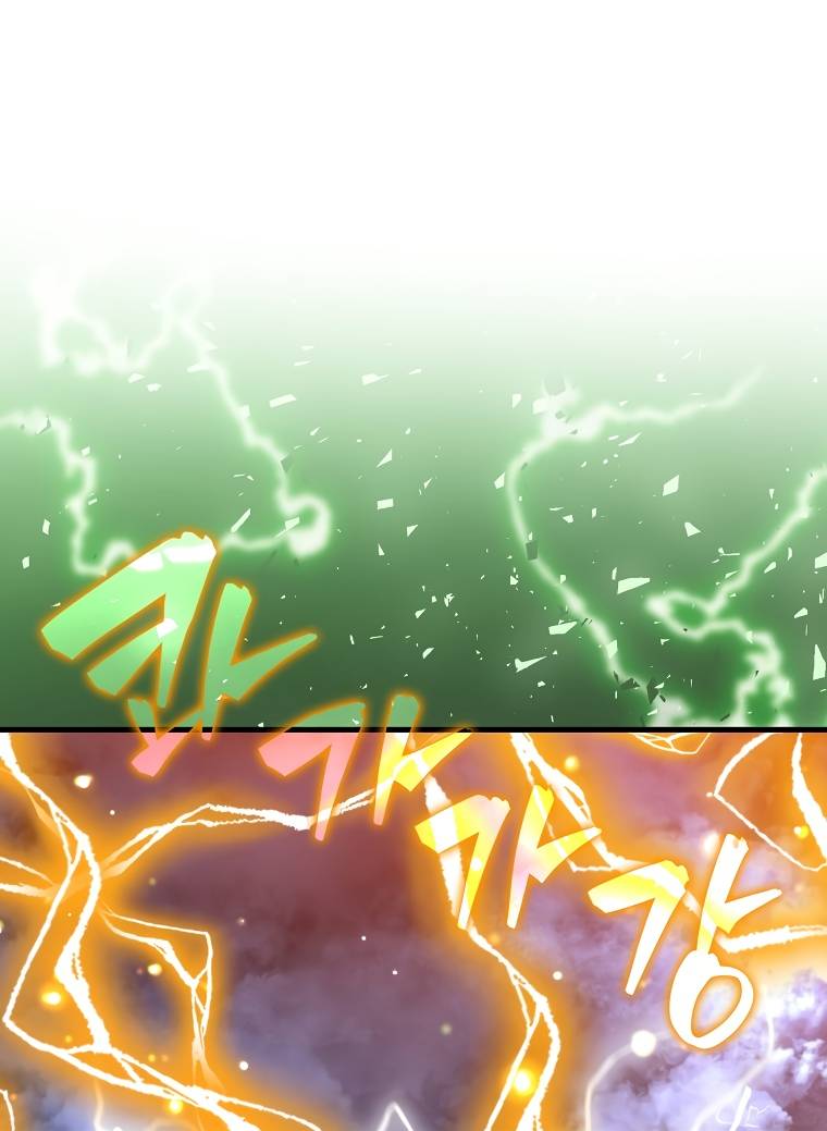 Страница 56 главы 101 манги Я — ранкер, даже когда сплю / The Slumbering Ranker