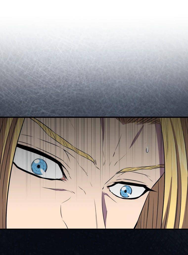 Страница 76 главы 129 манги Я — ранкер, даже когда сплю / The Slumbering Ranker