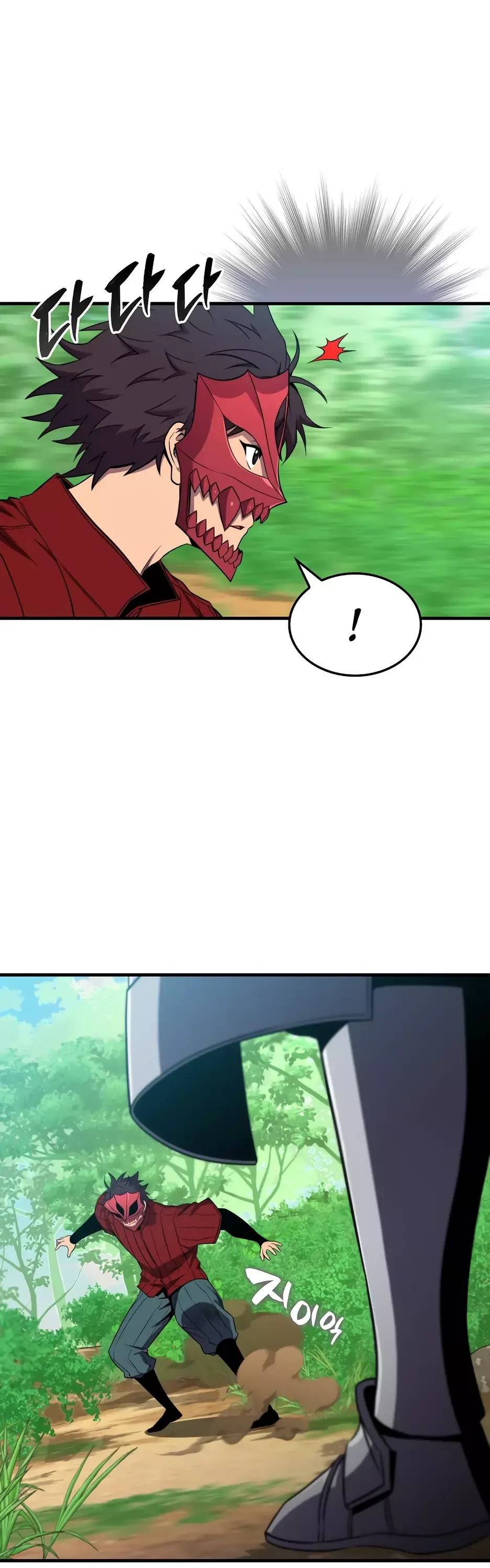 Страница 24 главы 147 манги Я — ранкер, даже когда сплю / The Slumbering Ranker