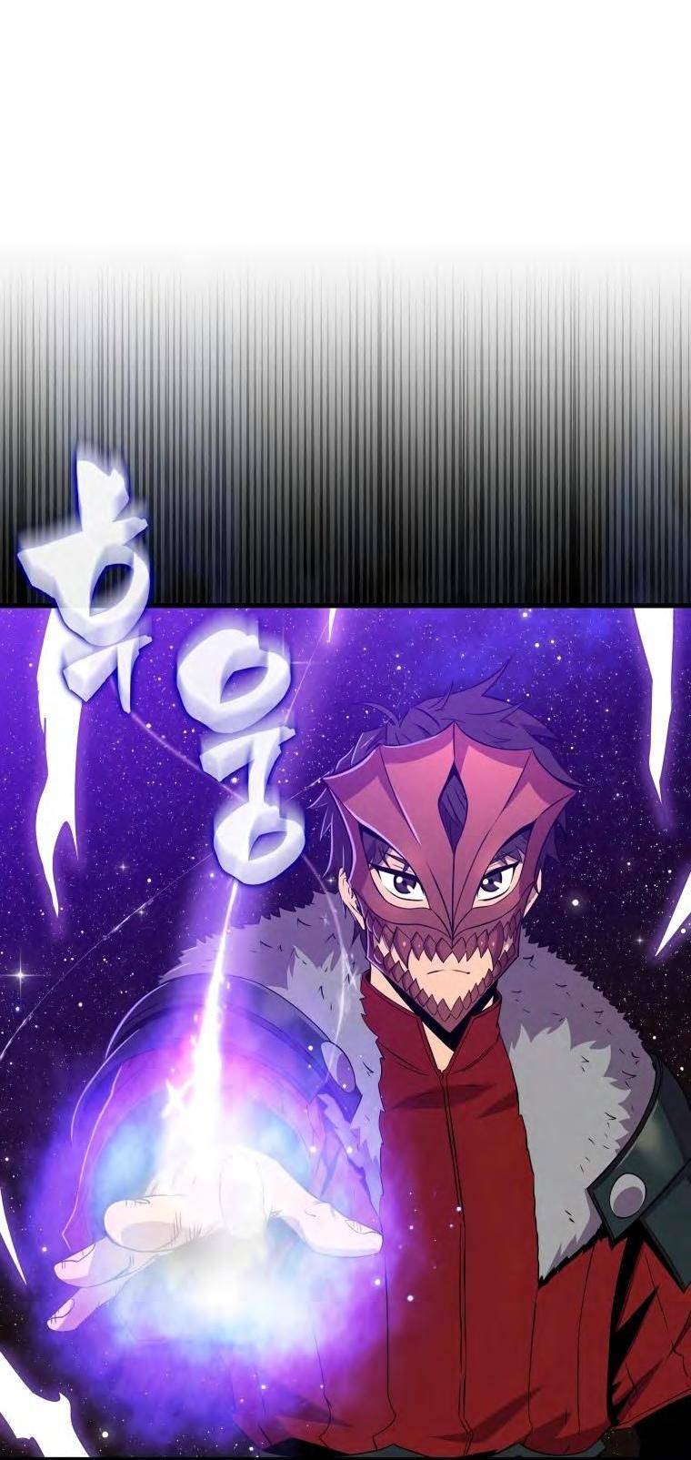 Страница 17 главы 128 манги Я — ранкер, даже когда сплю / The Slumbering Ranker