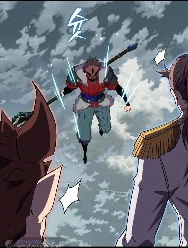 Страница 26 главы 128 манги Я — ранкер, даже когда сплю / The Slumbering Ranker