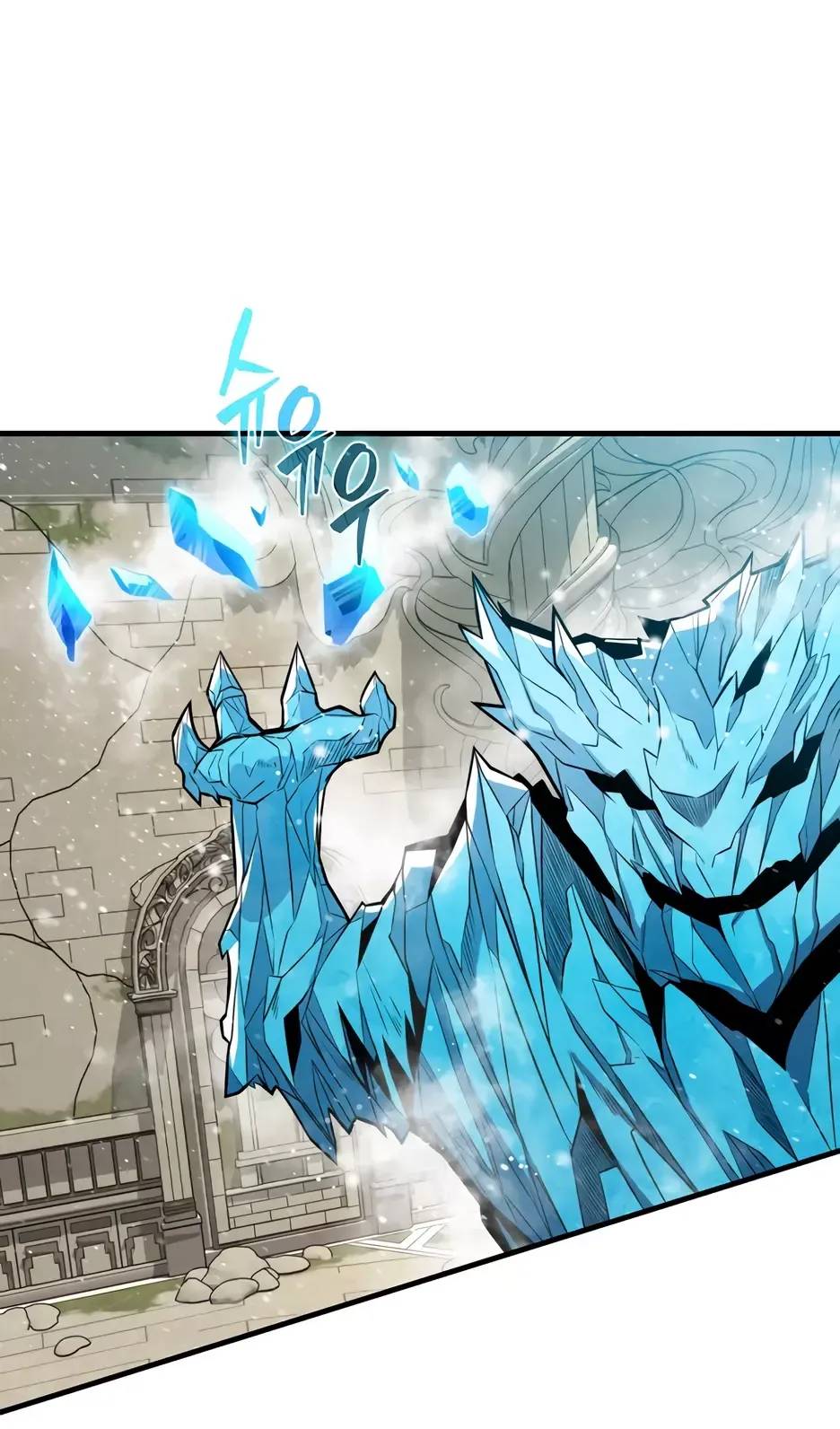 Страница 13 главы 146 манги Я — ранкер, даже когда сплю / The Slumbering Ranker