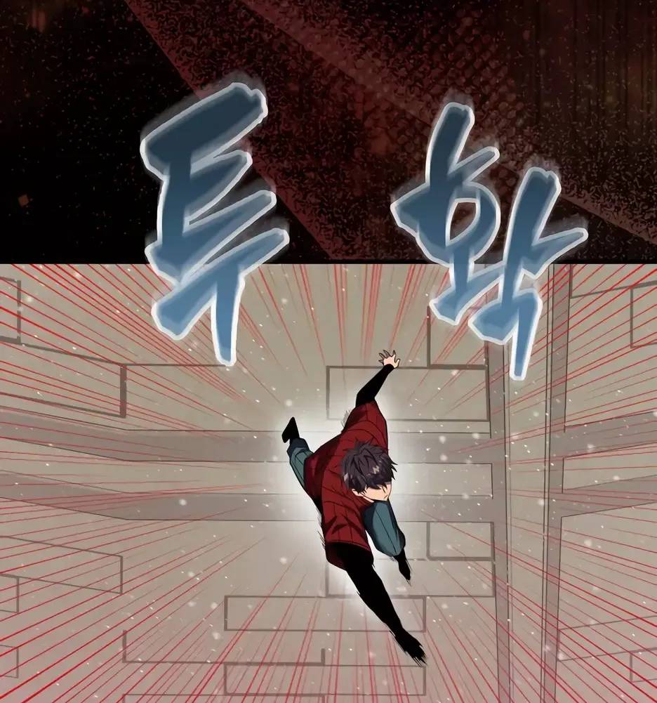 Страница 20 главы 146 манги Я — ранкер, даже когда сплю / The Slumbering Ranker