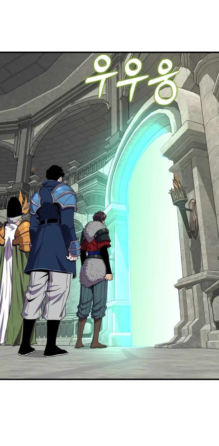 Страница 7 главы 120 манги Я — ранкер, даже когда сплю / The Slumbering Ranker