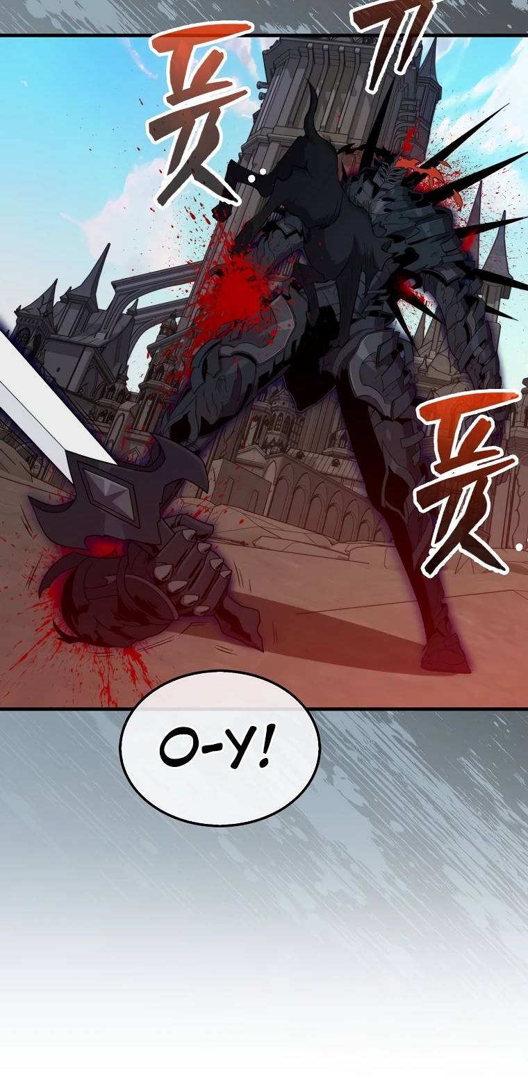 Страница 67 главы 120 манги Я — ранкер, даже когда сплю / The Slumbering Ranker