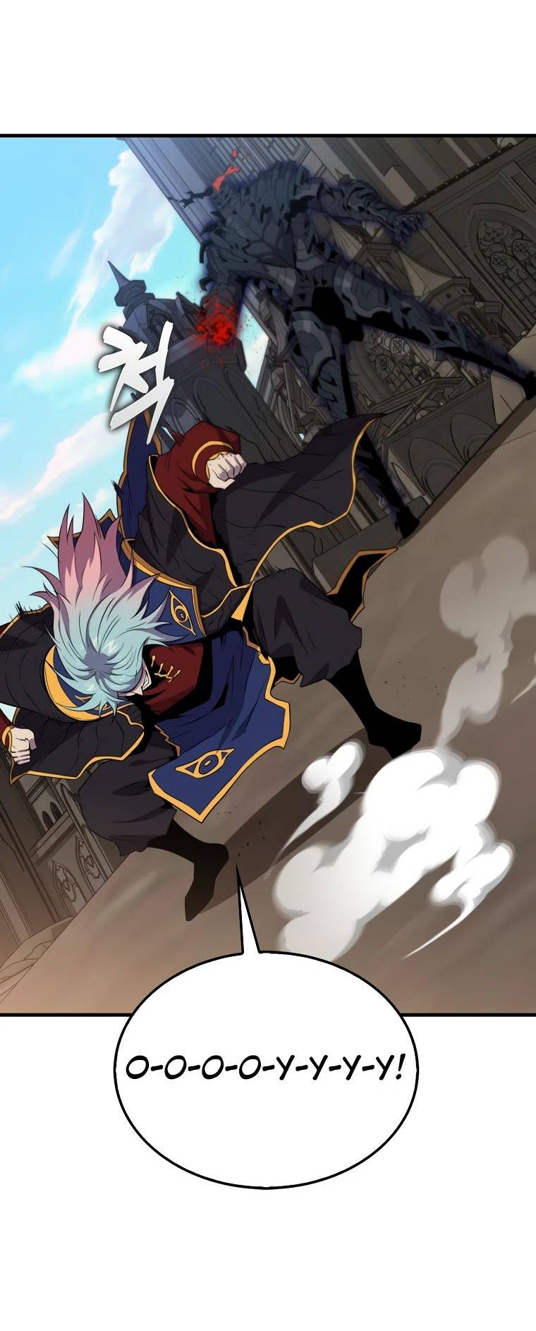 Страница 69 главы 120 манги Я — ранкер, даже когда сплю / The Slumbering Ranker